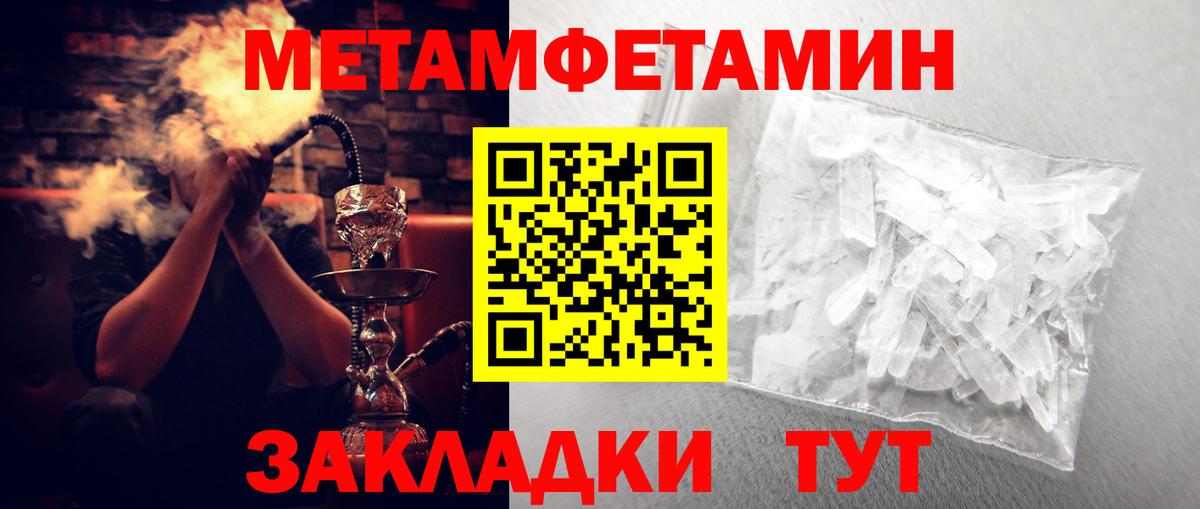  ссылки  Вход с VPN  Amphetamine  Томск  Amphetamine 97% 