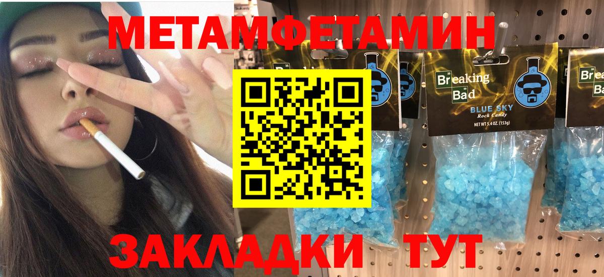 Амфетамин 97% Томск