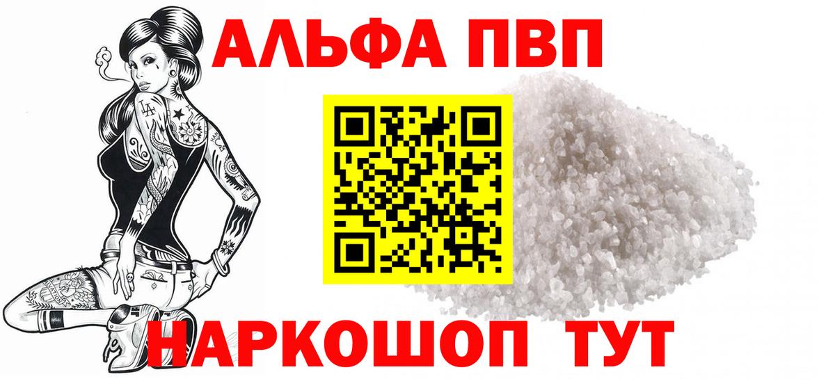Экстази  LSD-25  Томск  Метадон  Вход с VPN  МЕФ   Канабис  ГАШ  COCAIN 