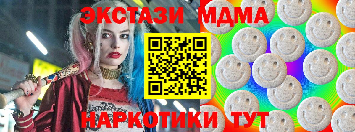 ГАШ Томск