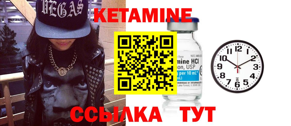 Томск  Кетамин ketamine  Кетамин ketamine  дарк нет официальный сайт  Вход с VPN 