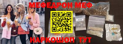 соль ск Наро-Фоминск