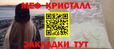 кокаин перу Нальчик