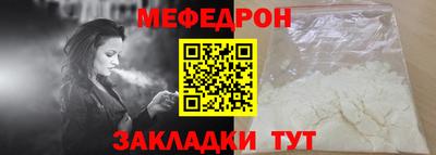соль ск Наро-Фоминск