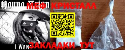 кокаин перу Нальчик