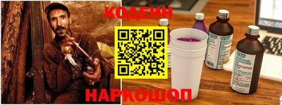 соль ск Наро-Фоминск