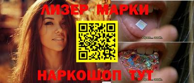 соль ск Наро-Фоминск