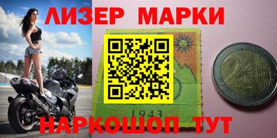 кокаин перу Нальчик