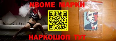 кокаин перу Нальчик