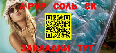 кокаин перу Нальчик