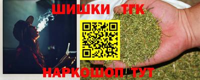 соль ск Наро-Фоминск