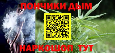 соль ск Наро-Фоминск
