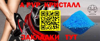 соль ск Наро-Фоминск