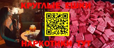 соль ск Наро-Фоминск