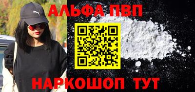 соль ск Наро-Фоминск