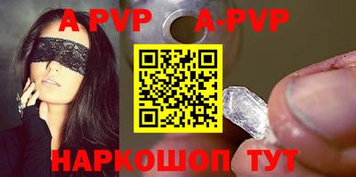 кокаин перу Нальчик