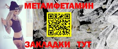 стаф Новодвинск