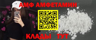 соль ск Наро-Фоминск