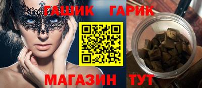 соль ск Наро-Фоминск