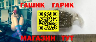 ГАЛЛЮЦИНОГЕННЫЕ ГРИБЫ Новокубанск