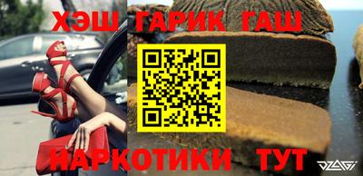 соль ск Наро-Фоминск