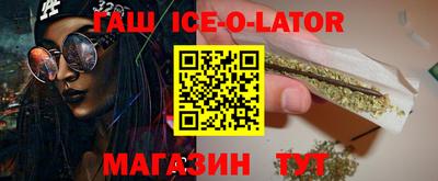 гашик Нарткала