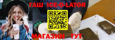 ГАЛЛЮЦИНОГЕННЫЕ ГРИБЫ Новокубанск