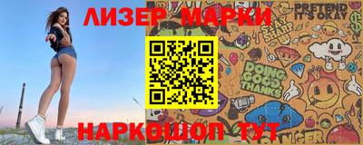 кокаин перу Нальчик