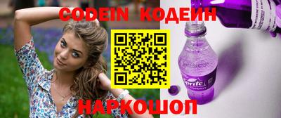 кокаин перу Нальчик