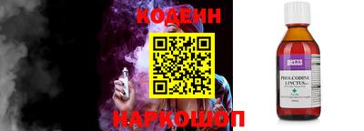 кокаин перу Нальчик