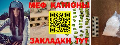кокаин перу Нальчик