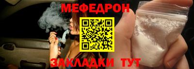 кокаин перу Нальчик