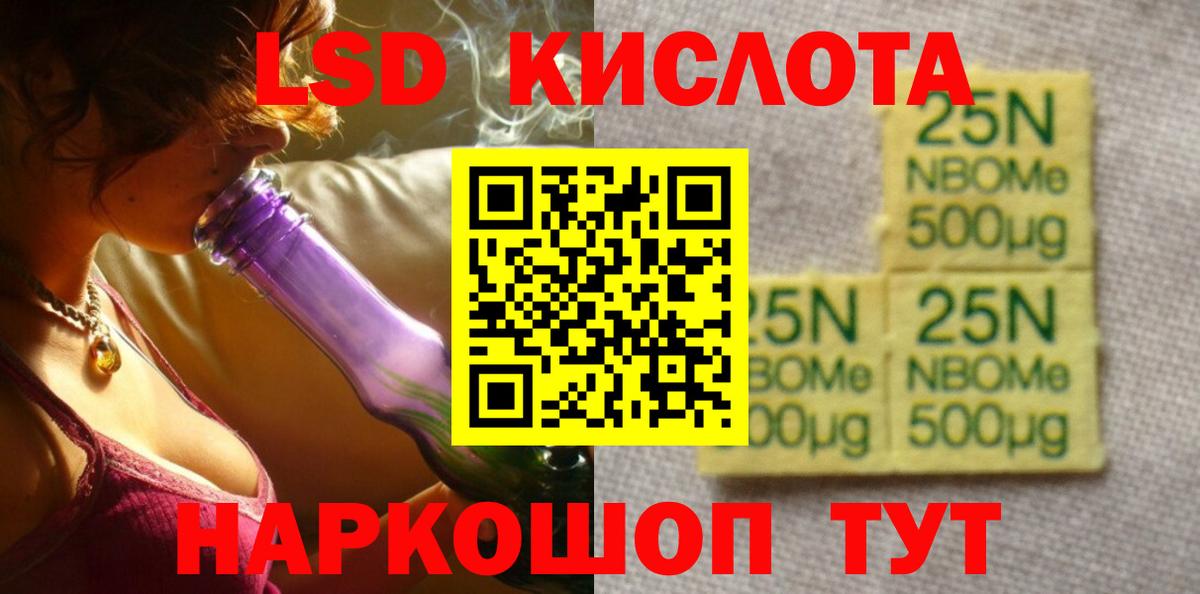 Лсд 25 экстази ecstasy  Вход с VPN  ЛСД экстази ecstasy  Томск 
