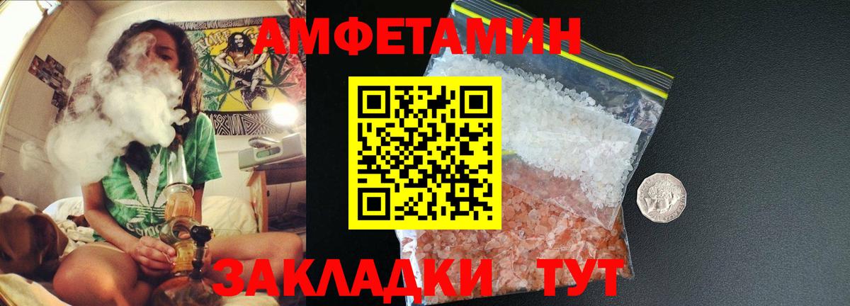 Первитин мет Томск