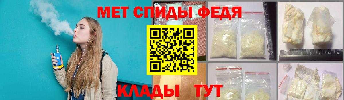 Метамфетамин мет  Метамфетамин мет  Вход с VPN  Томск 
