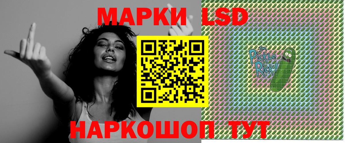 Марки N-bome 1500мкг  Марки N-bome 1500мкг  Томск  Вход с VPN 