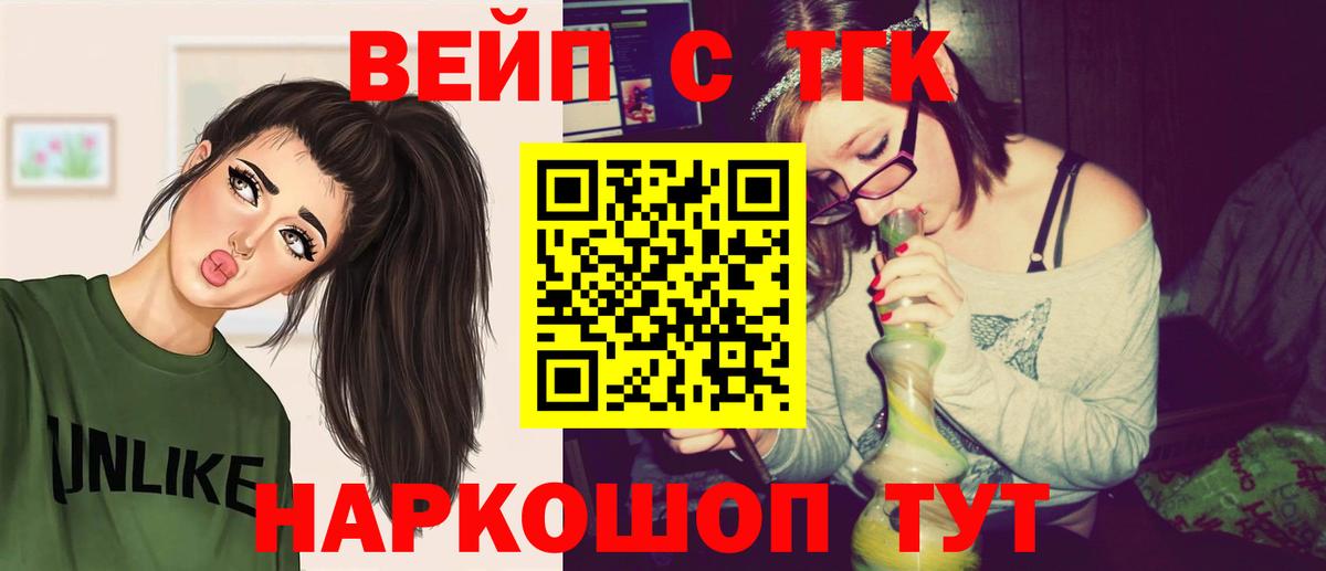 Дистиллят ТГК Wax Томск