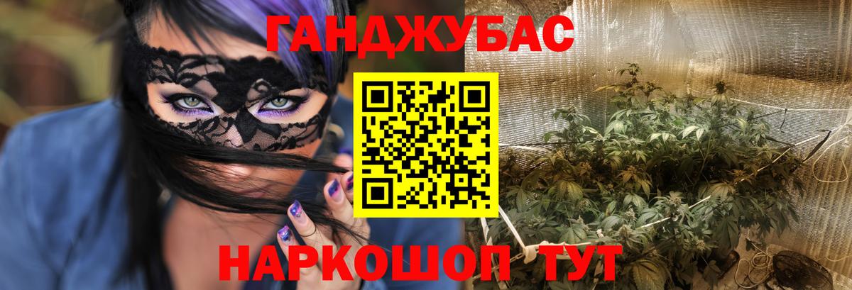 Бошки марихуана Ganja  Вход с VPN  Томск  Бошки марихуана марихуана 