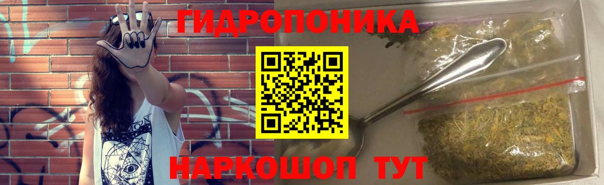 Шишки марихуана марихуана Томск